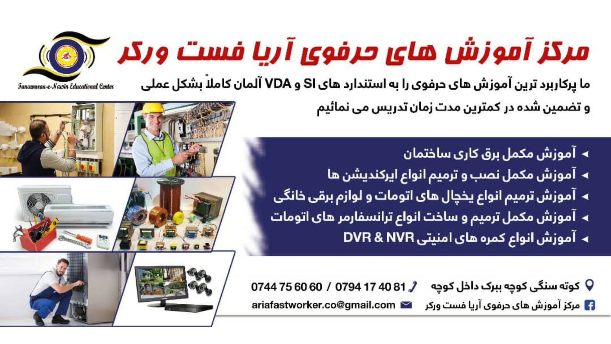 Sebghatullah Abdullahi - #طبقه‌بندی خاک‌ها به روش آشتو در طبقه بندی ...