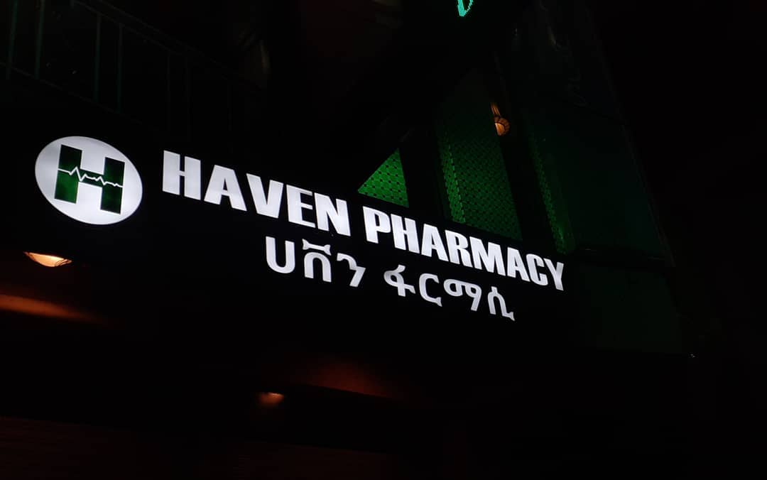 Weave Signage
