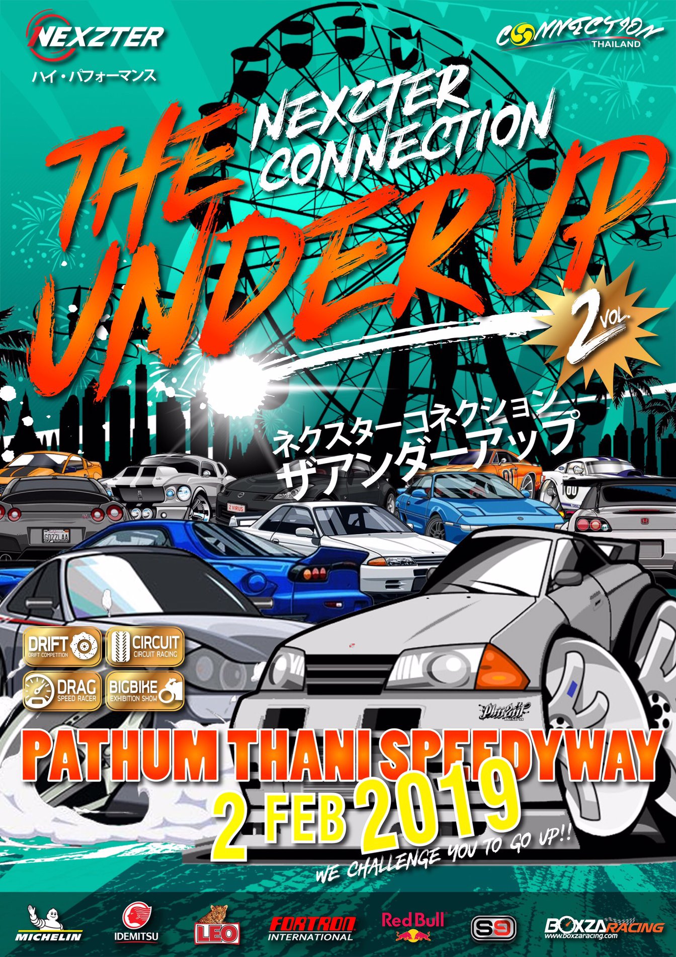 BoxzaRacing - เตรียมพบกับงาน Car Show สุดยิ่งใหญ่แห่งปี... | Facebook