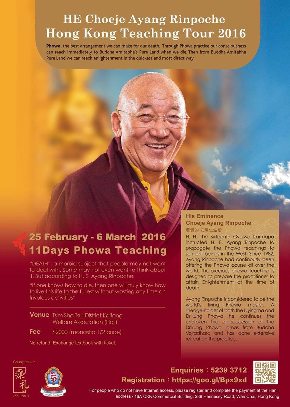 H E Ayang Rinpoche is going to... - H E Choeje Ayang Rinpoche