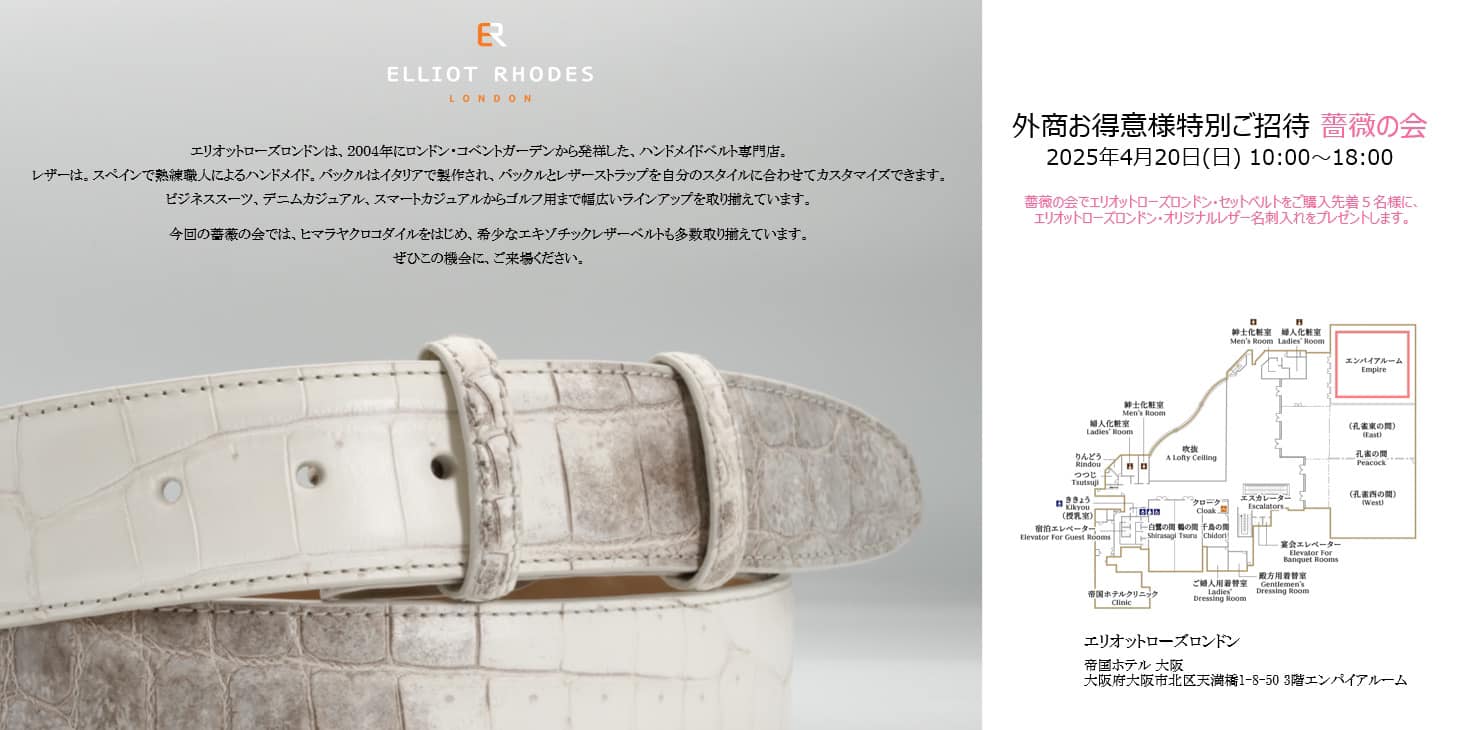 Elliot Rhodes London (@ElliotRhodesLondonJapan) • Facebook