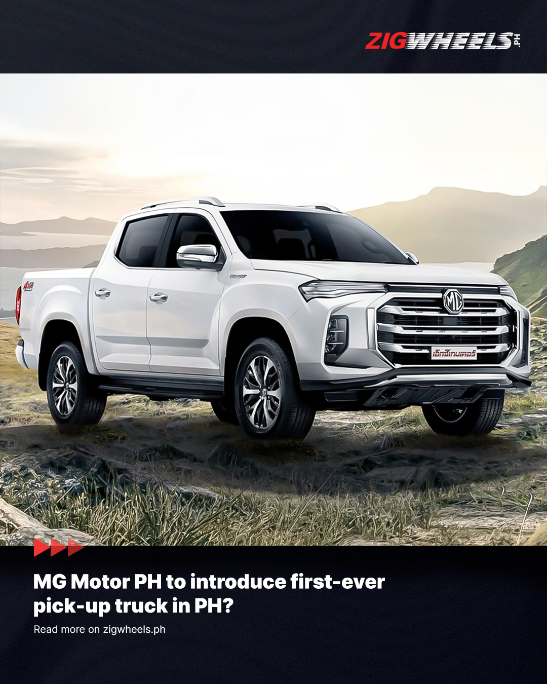 ZigWheels - MG Motor Philippines is expected to introduce its first ...