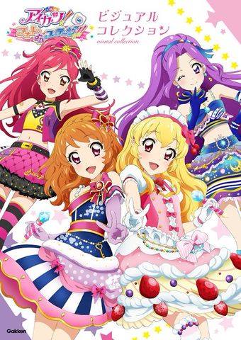 Aikatsu - The Dreamy Crown Princess <3 | Facebook