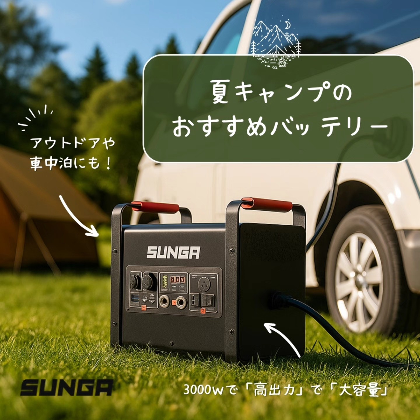 Sunga japan