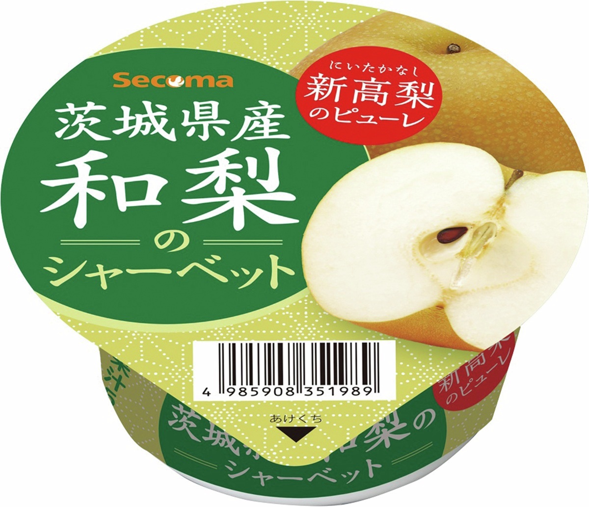 セイコーマート - /／ おすすめホットシェフ⭐ ＼ 😋【HOTCHEF