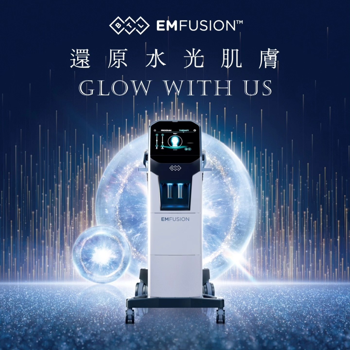 BTL Medical HK - 📣隆重登場📣 BTL EMFUSION™ 嶄新DynamiQ 獨有震動技術... | Facebook