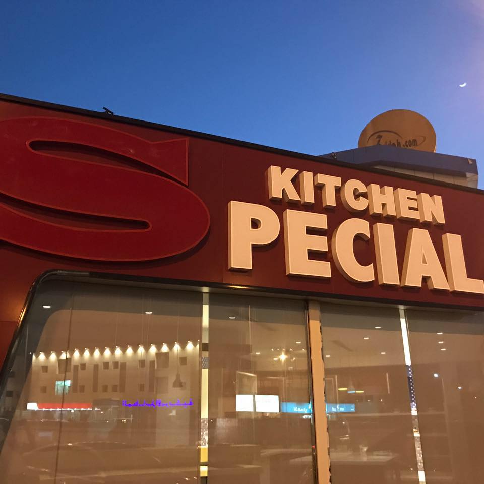 Special.Kitchen.sa | Jeddah