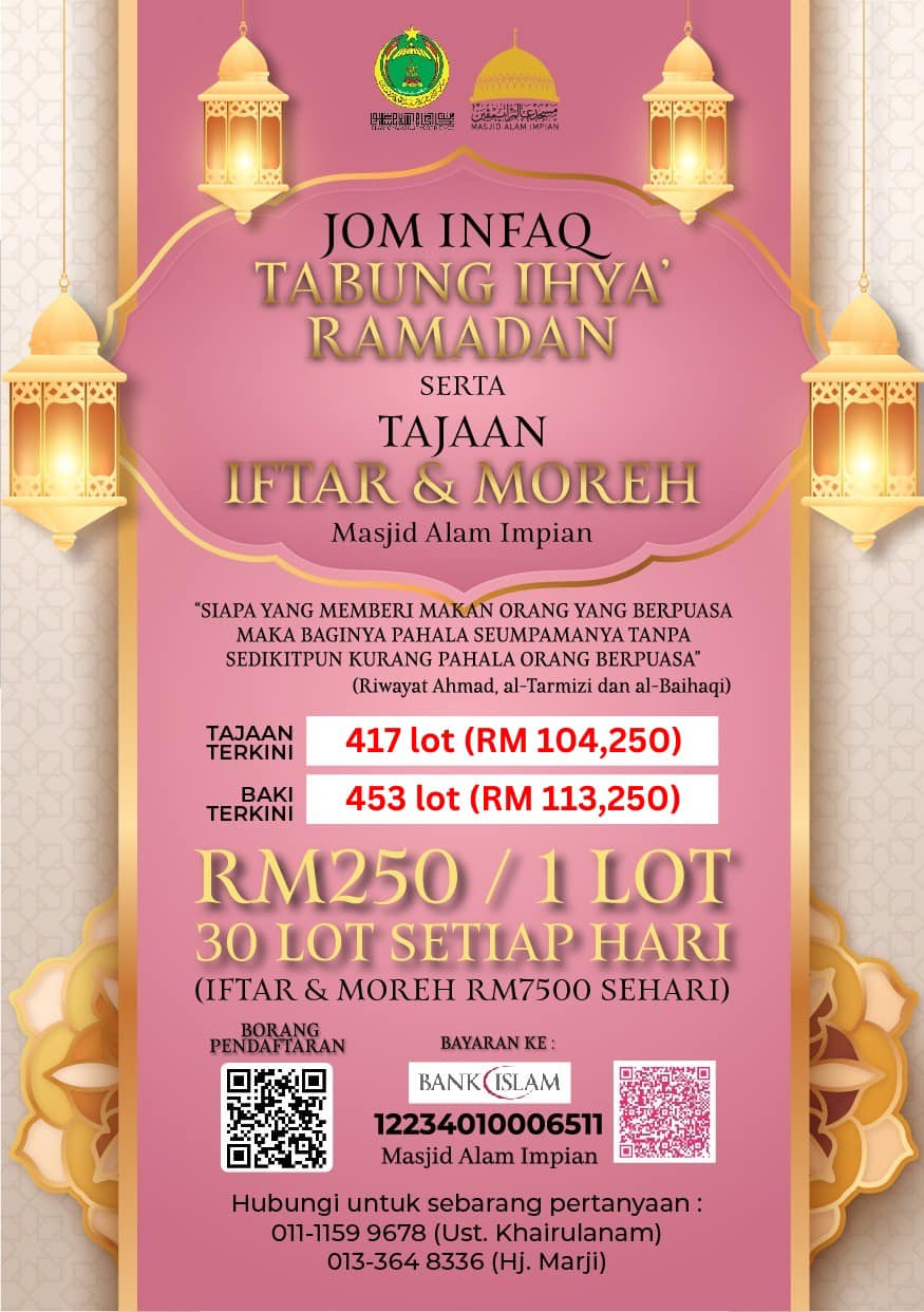 Masjid - BULETIN(21) MASJID ALAM IMPIAN BULAN MAC 2025 JOM INFAQ TABUNG ...