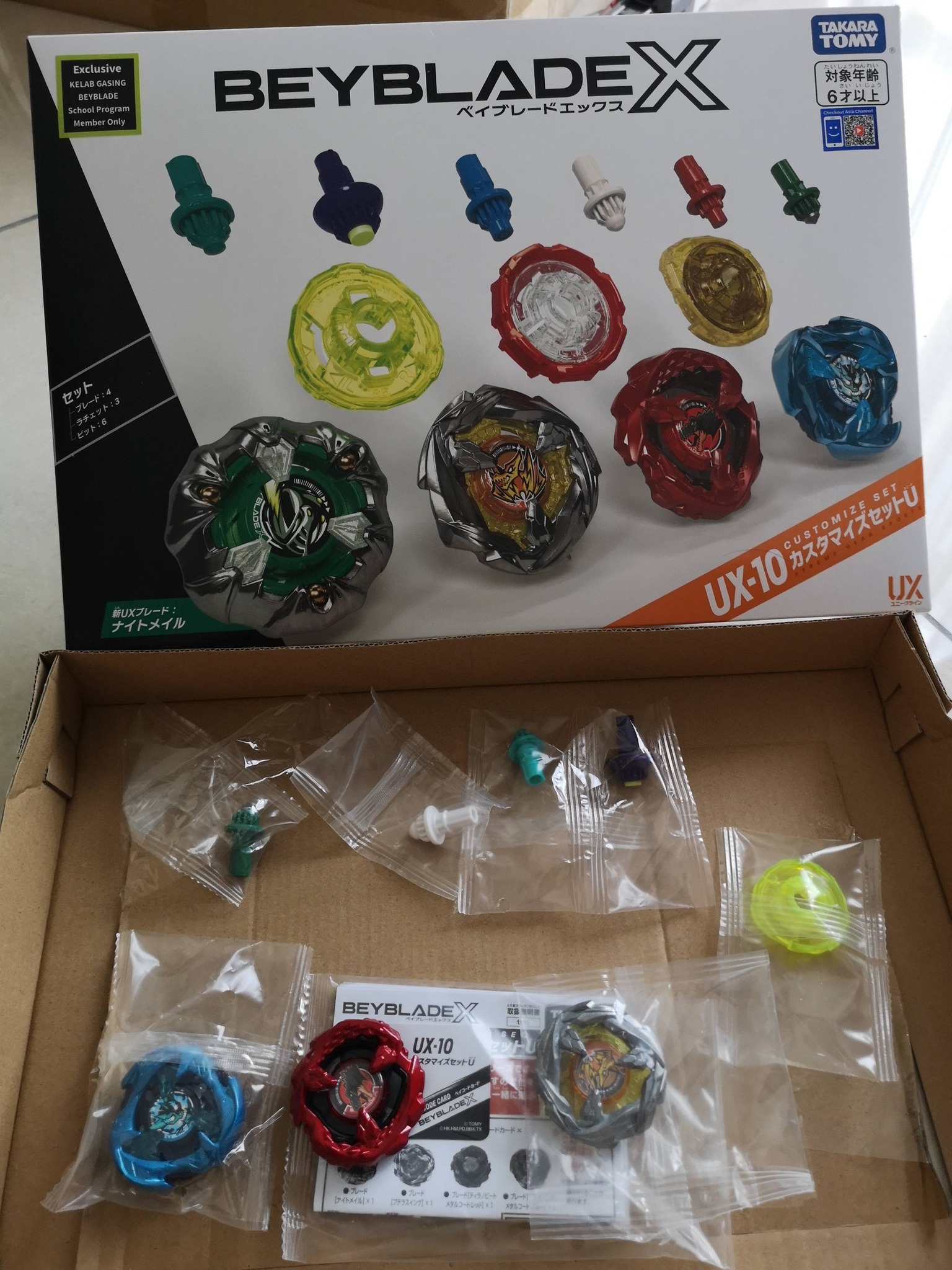 Beyblade X UX-10 Customize Set for sale with QR code