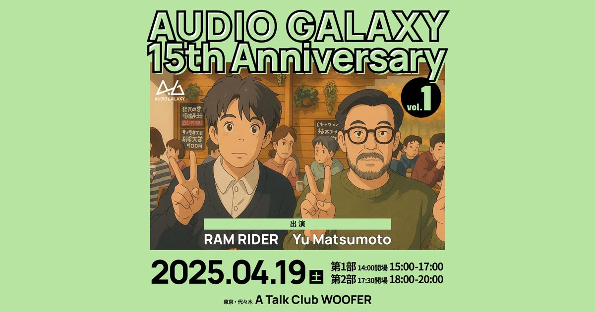 Ram Rider