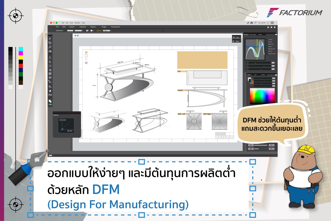 Factorium - DFM การออกแบบที่ทำให้ต้นทุนการผลิตต่ำ . DFM... | Facebook