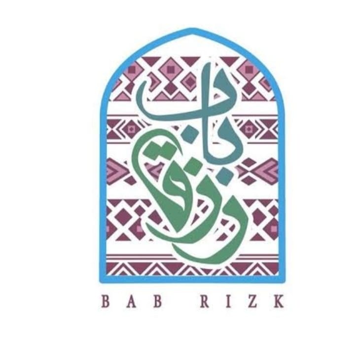 باب رزق - Bab Rizk