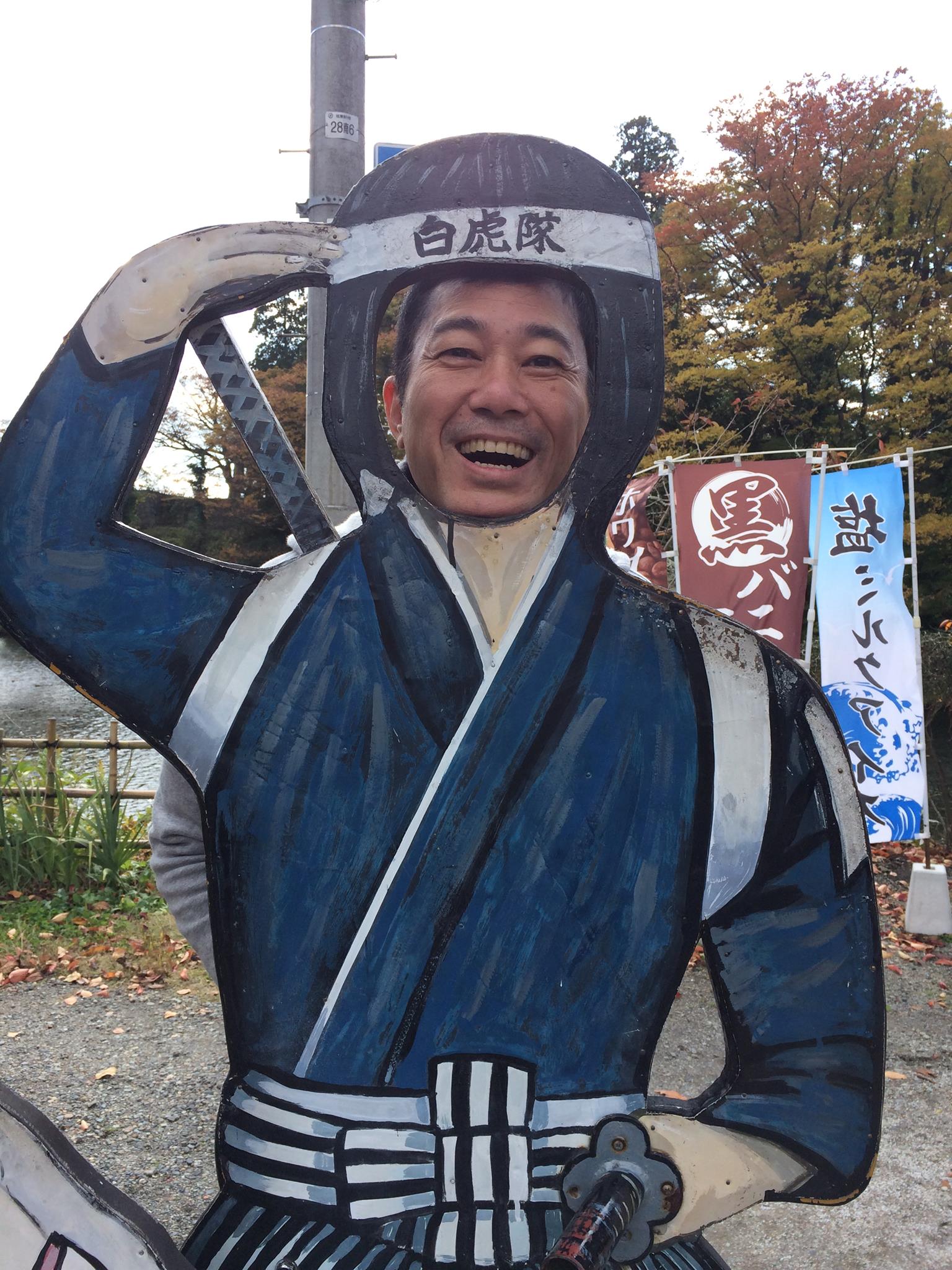 逸見 太郎