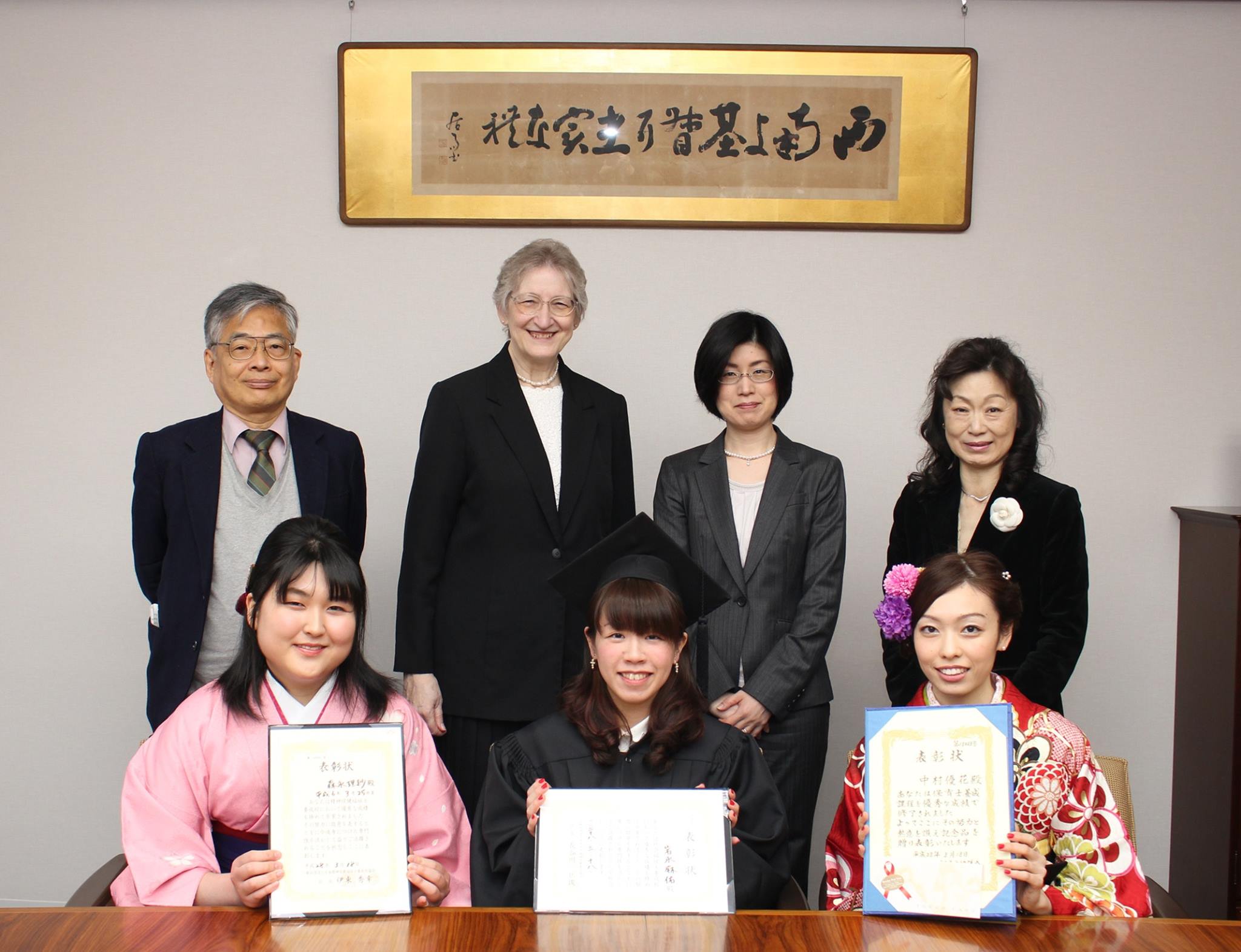 西南学院大学 人間科学部社会福祉学科の中村優花さん 写真前列右 岩永麻佑さん 写真前列中央 森永理紗さん 写真前列左 が 全国保育士養成 協議会 日本社会福祉士養成校協会 日本精神保健福祉士養成校協会から それぞれ会長表彰を受けました 詳しくは