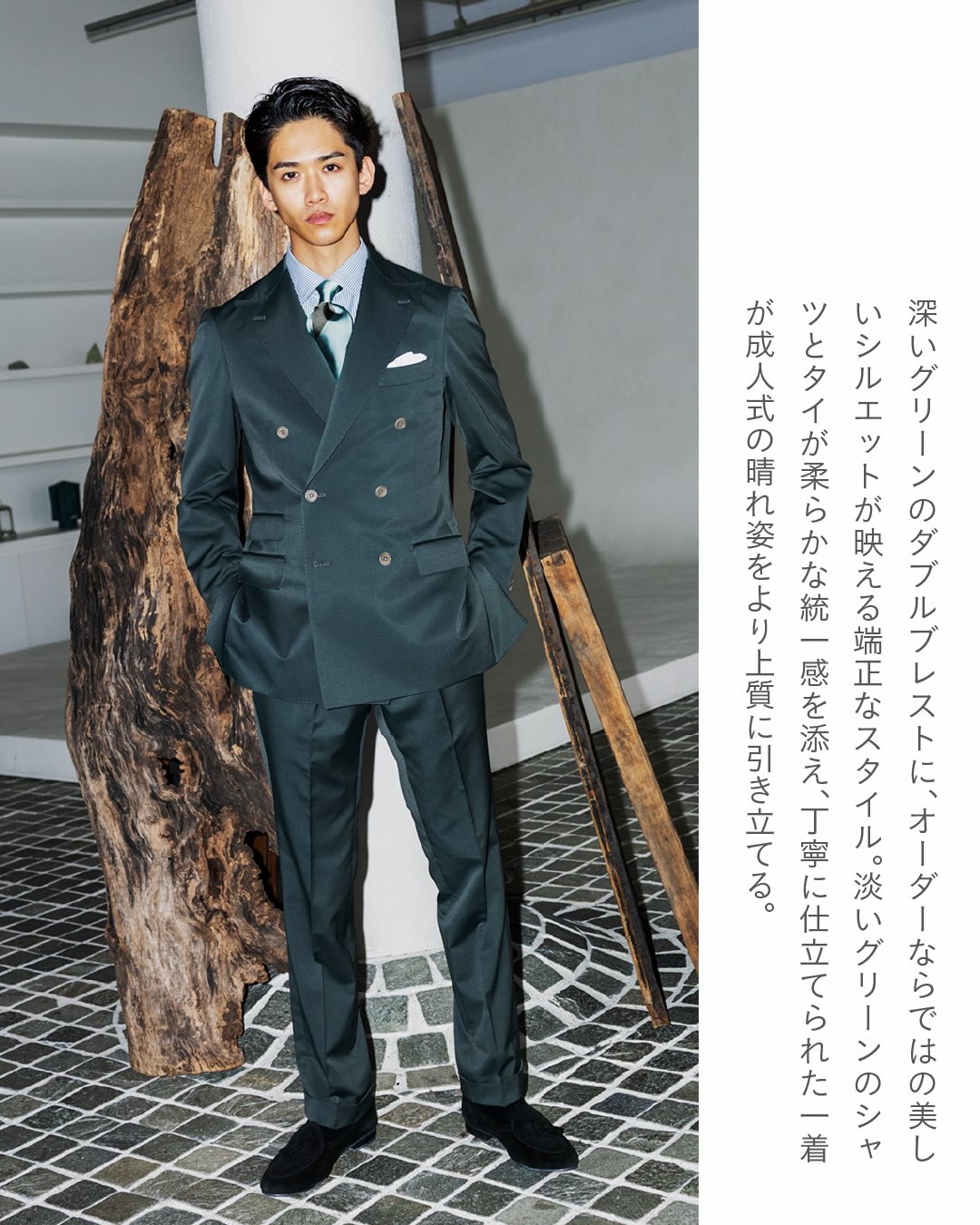 ▽ 『最高セットアップ』 「最高」パンツと「最高」ジャケットから