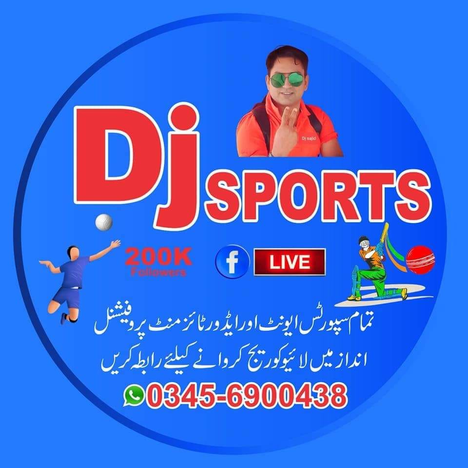 DJ Sajid Noor | Gujrat