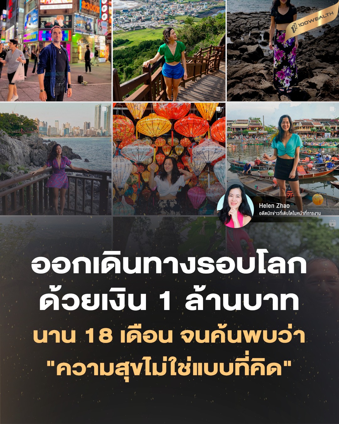 Internet of Things Thailand