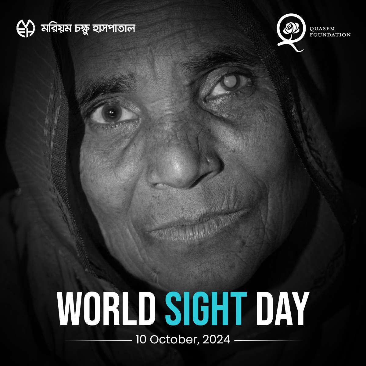 Quasem - 🌍👁️ Did you know that nearly 2.2 billion people worldwide are ...