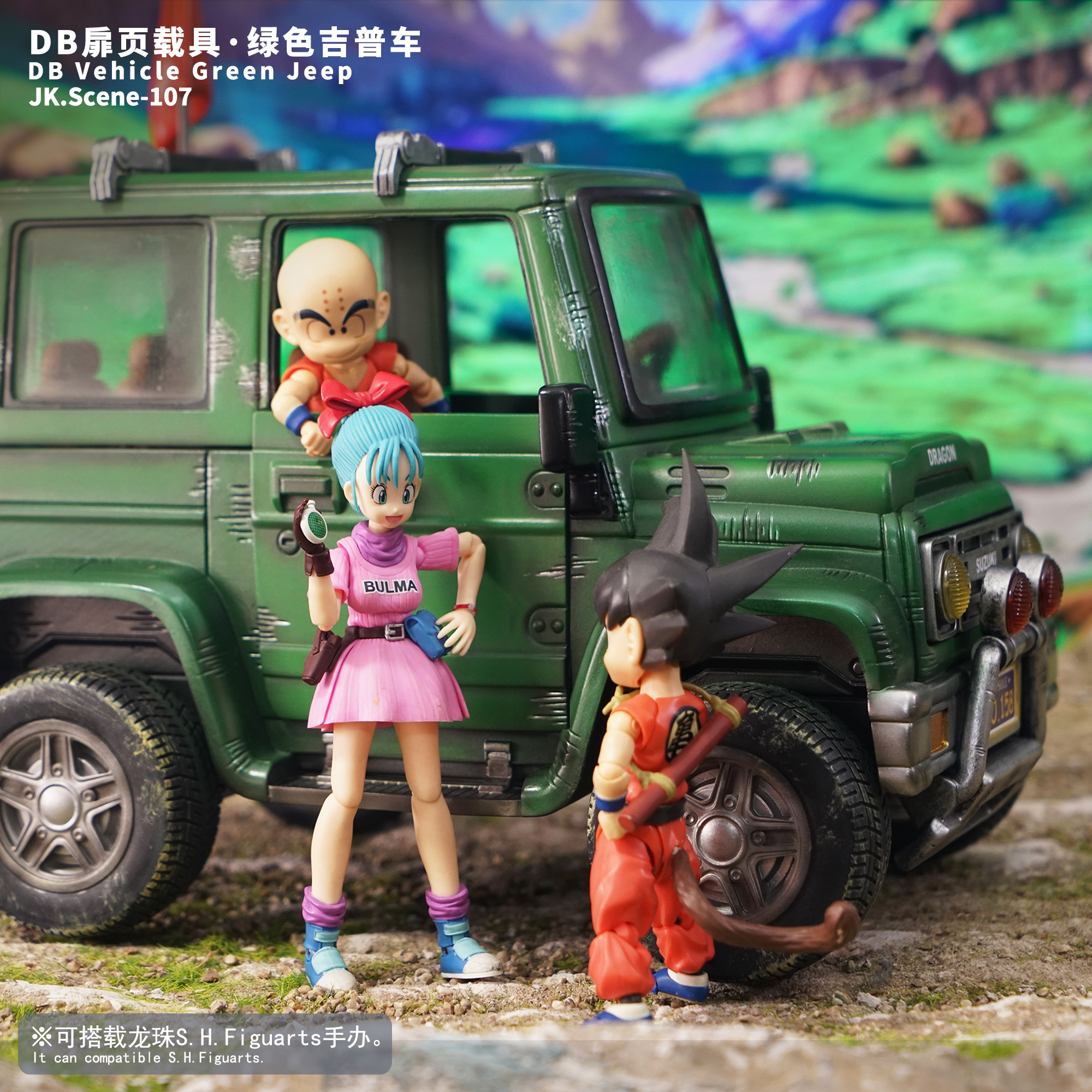 ドラゴンボール Vehicle Green Jeep ミニカー 要在庫確認 Jeep ミニカー 要在庫確認 Vehicle ドラゴンボール Green