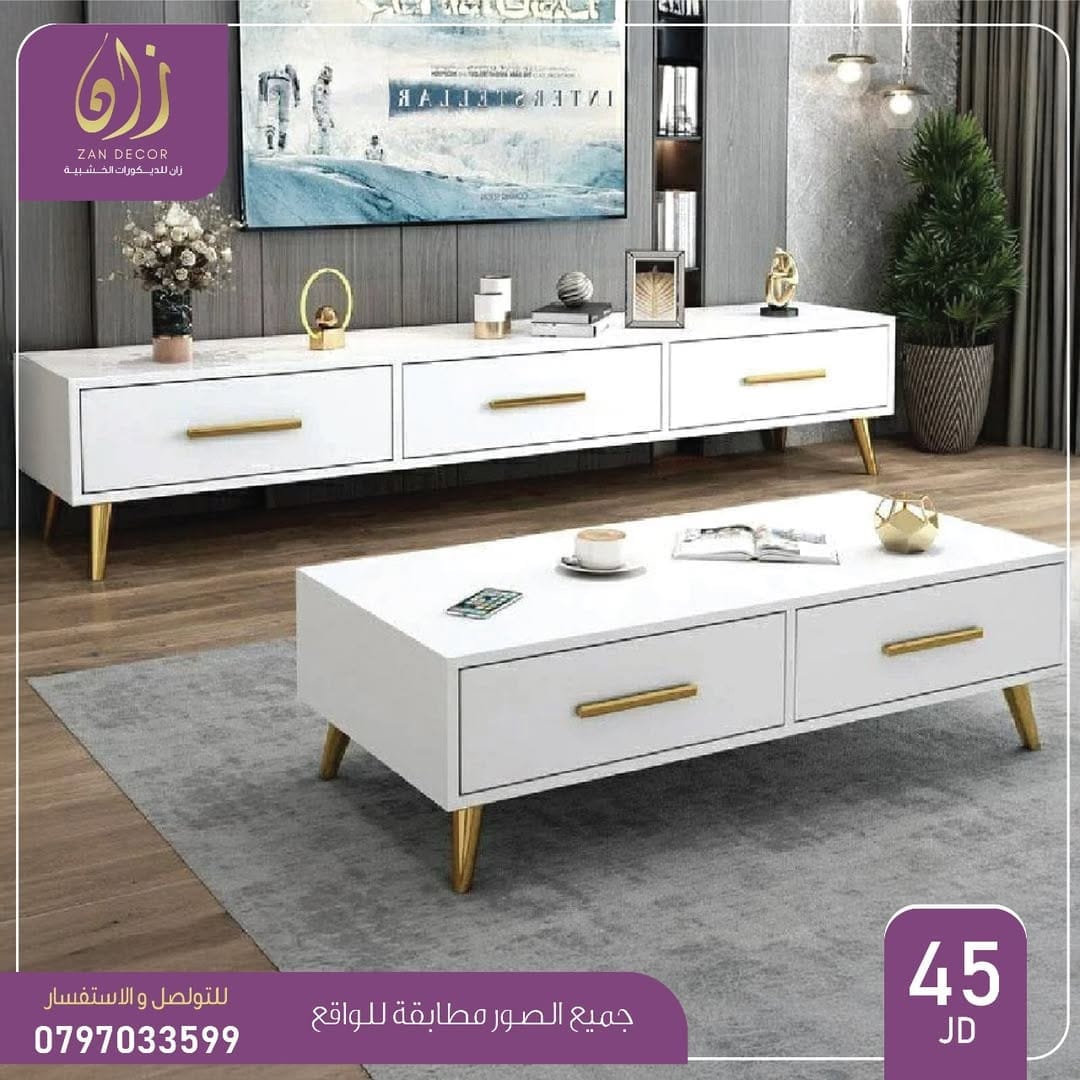 ‎زان ديكور Zan Decor‎ added a new photo. - زان ديكور Zan Decor
