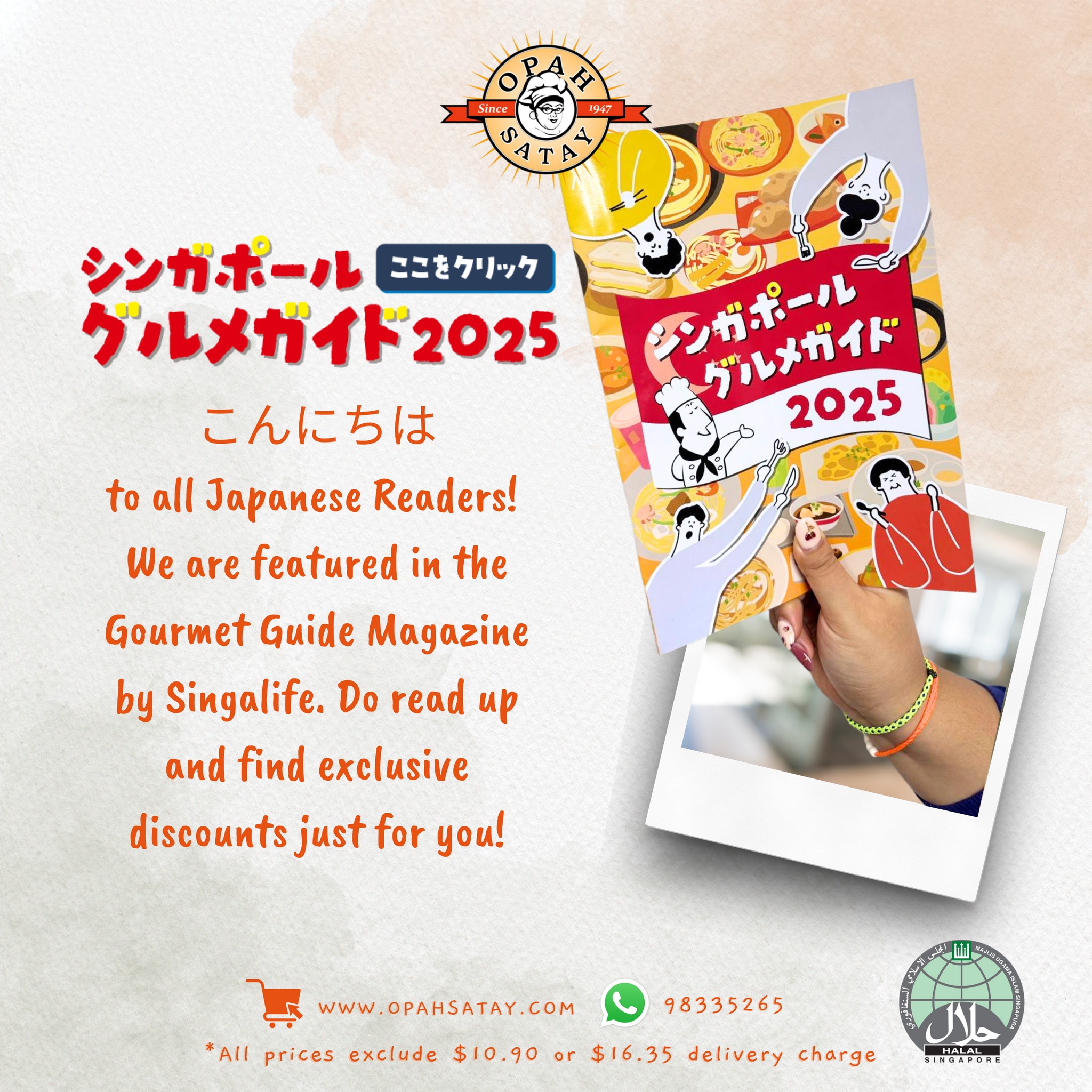 Opah - 🍢 Discover Opah Satay in Japan’s Gourmet Guide! 🇯🇵 Konnichiwa to ...