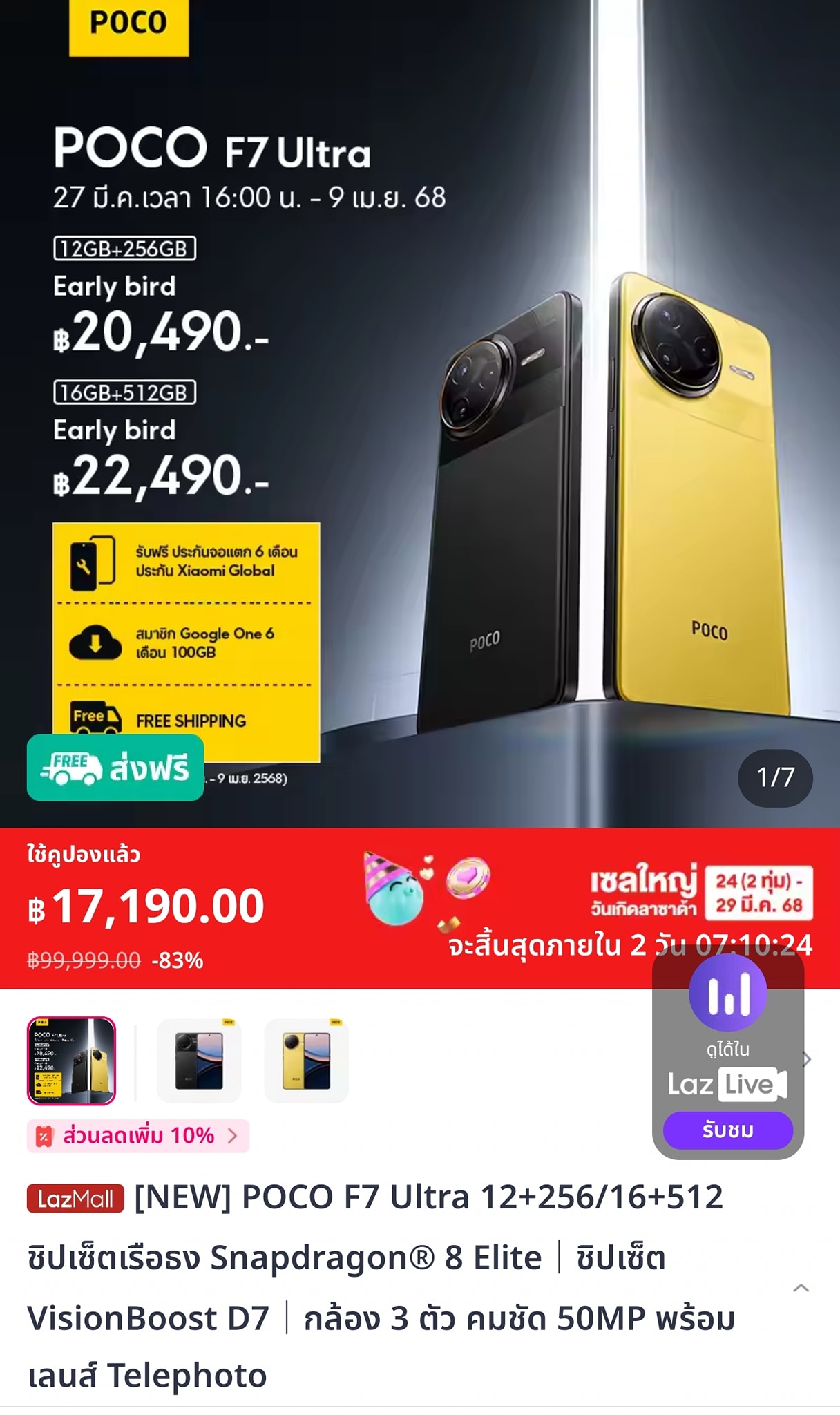 TechXcite - TechXcite added a new photo.