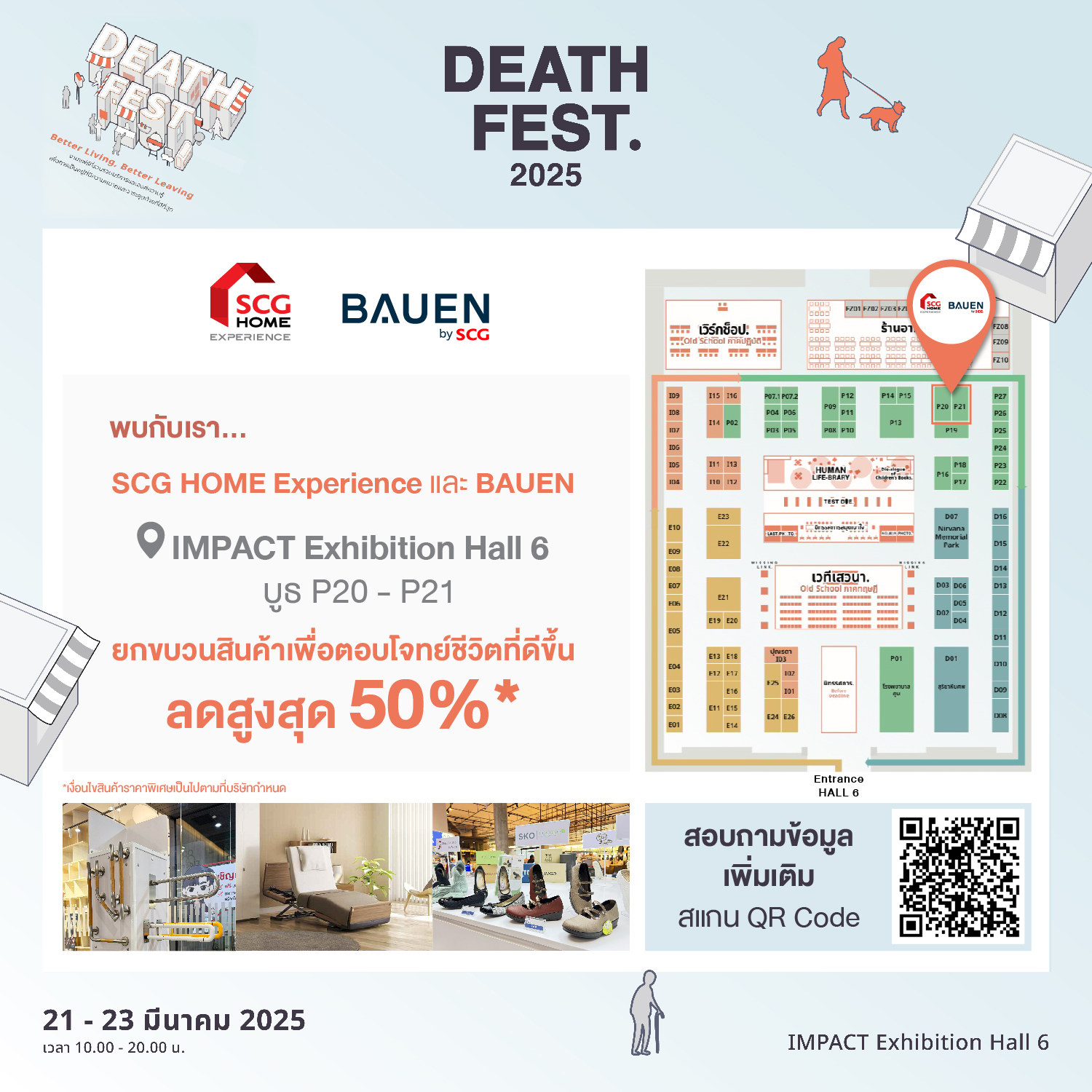 SCG HOME Experience - Death Fest 2025 : Better Living, Better Leaving ...