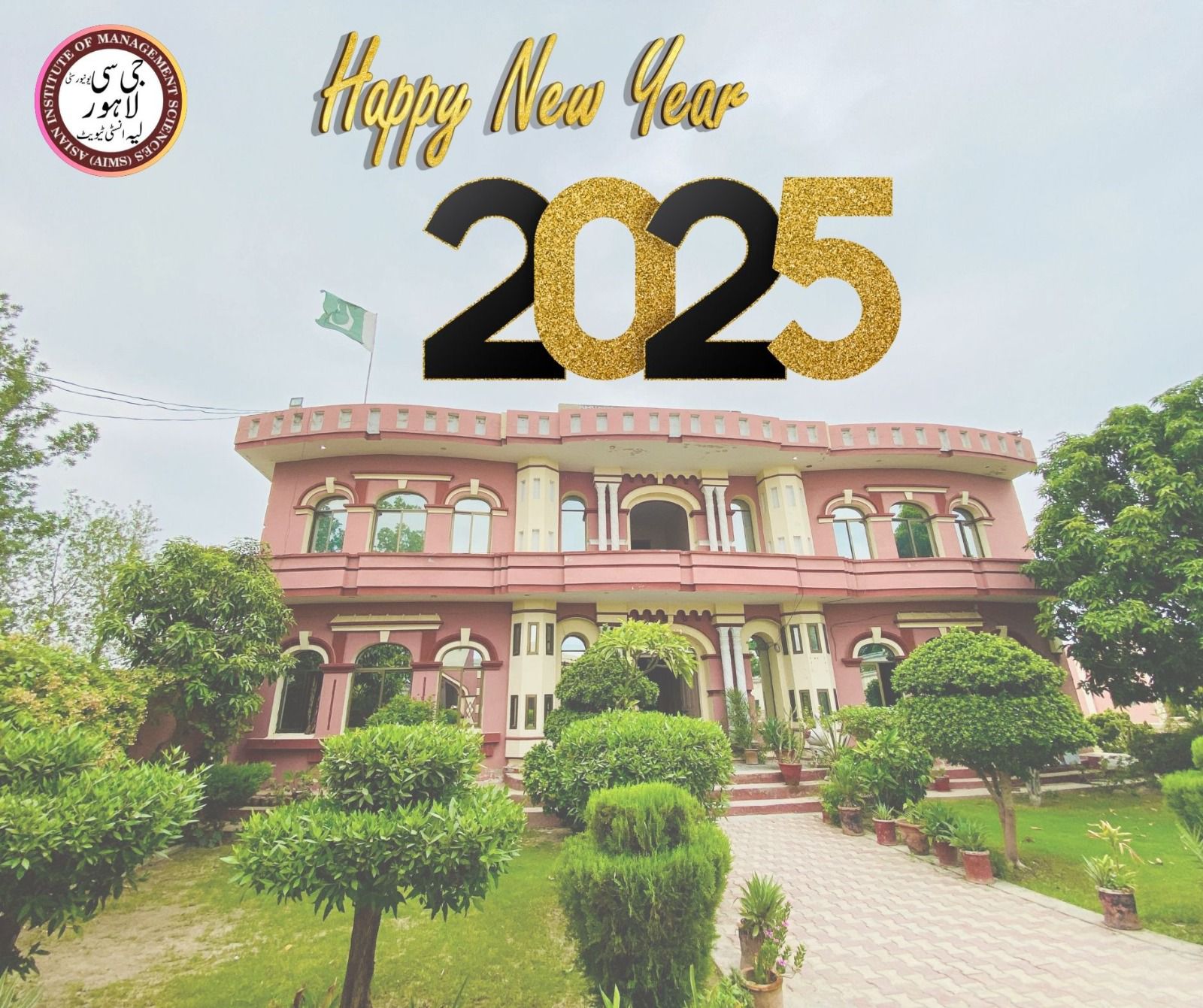 AIMS Layyah affiliated with GC University Lahore | Leiah