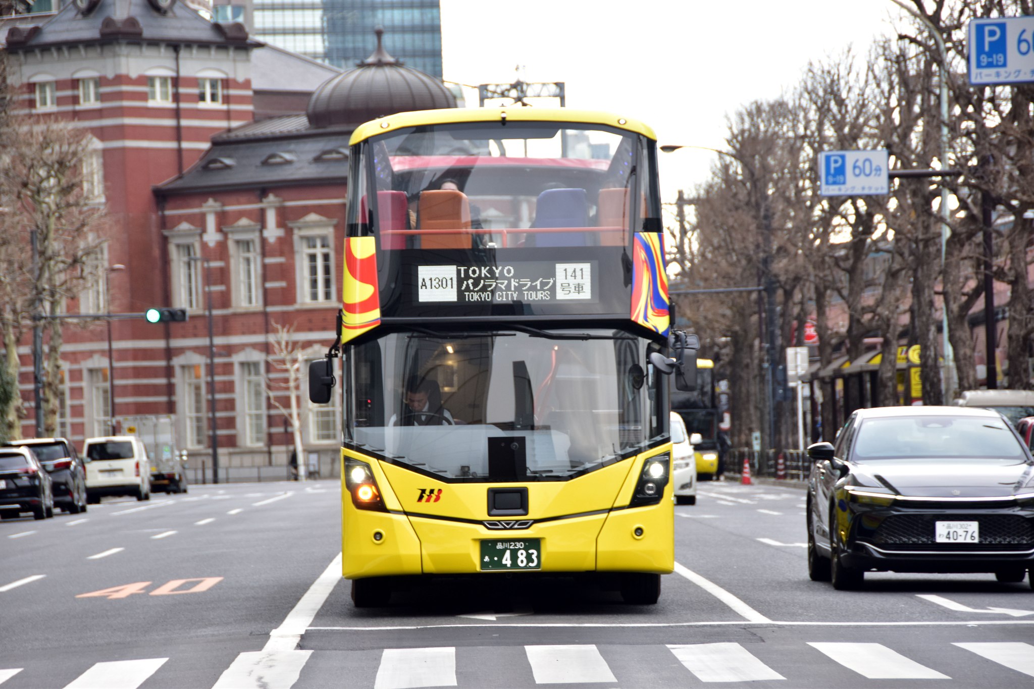 HATO BUS 60th Anniversary ブリキ缶 ⁉️ We get our hands on a model