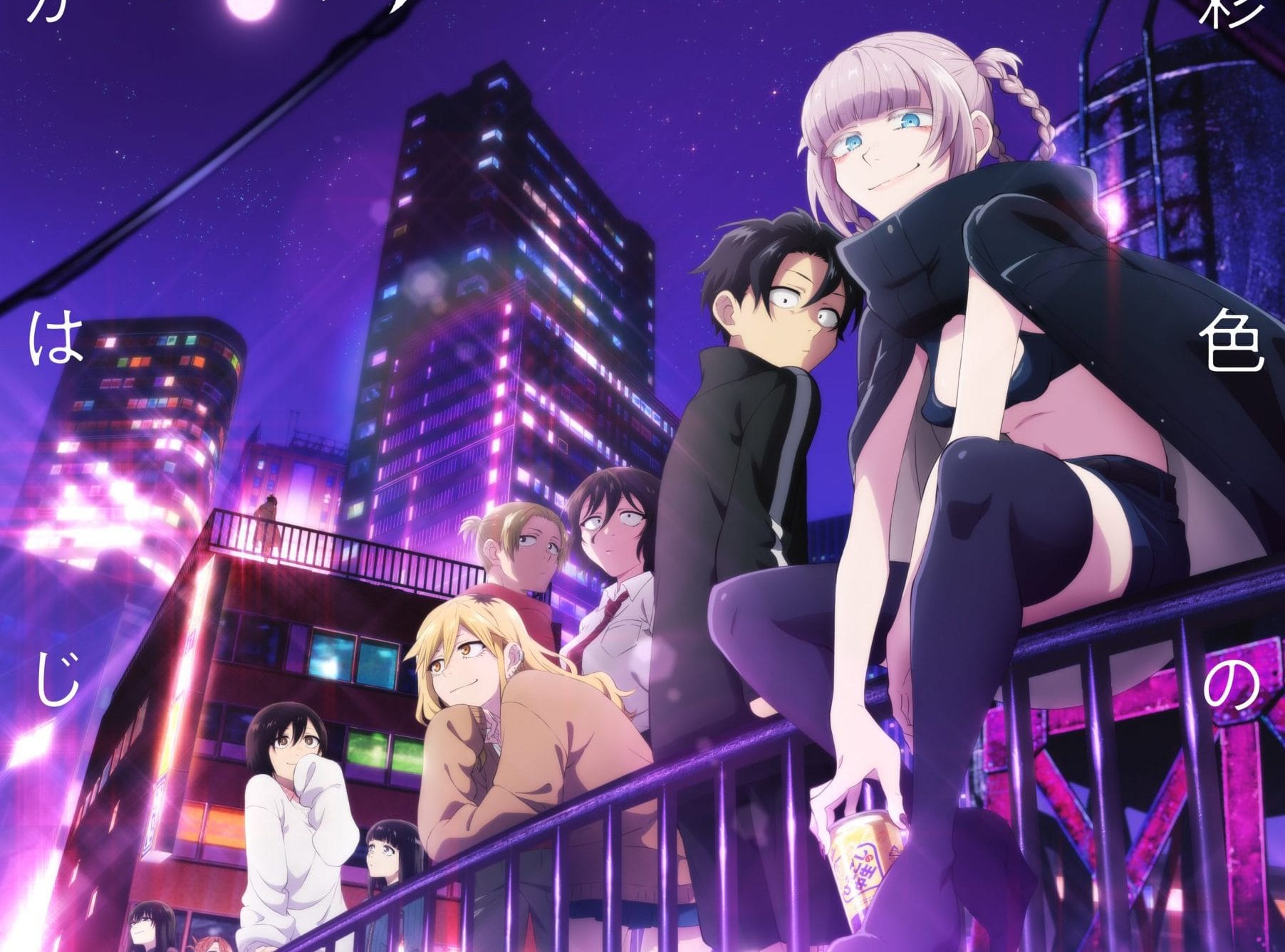 Does anyone know a anime like Call of the night