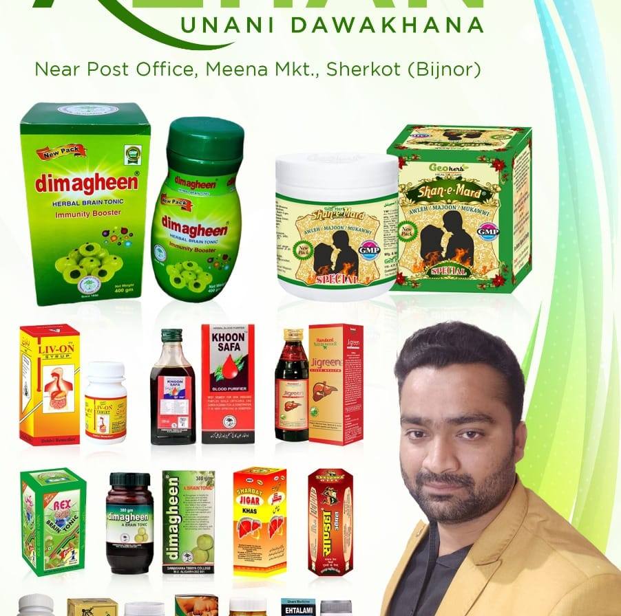 Azhan Dawakhana Azhan Dawakhana