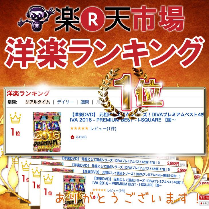 E Bms クラブアイテム Berichten Facebook