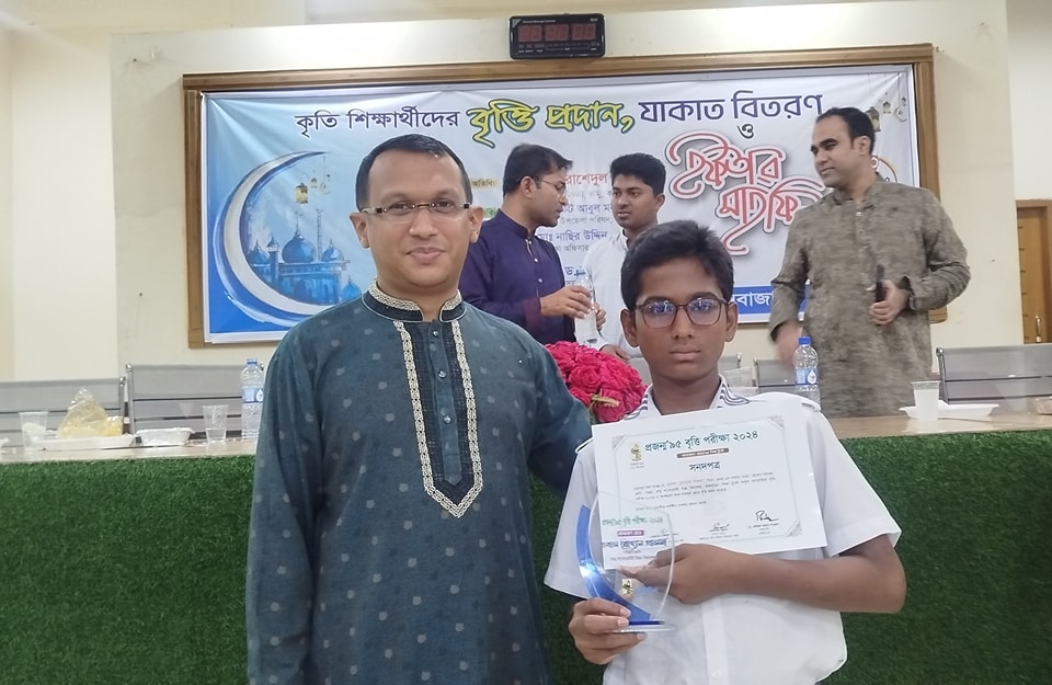 Ramu Laboratory High School