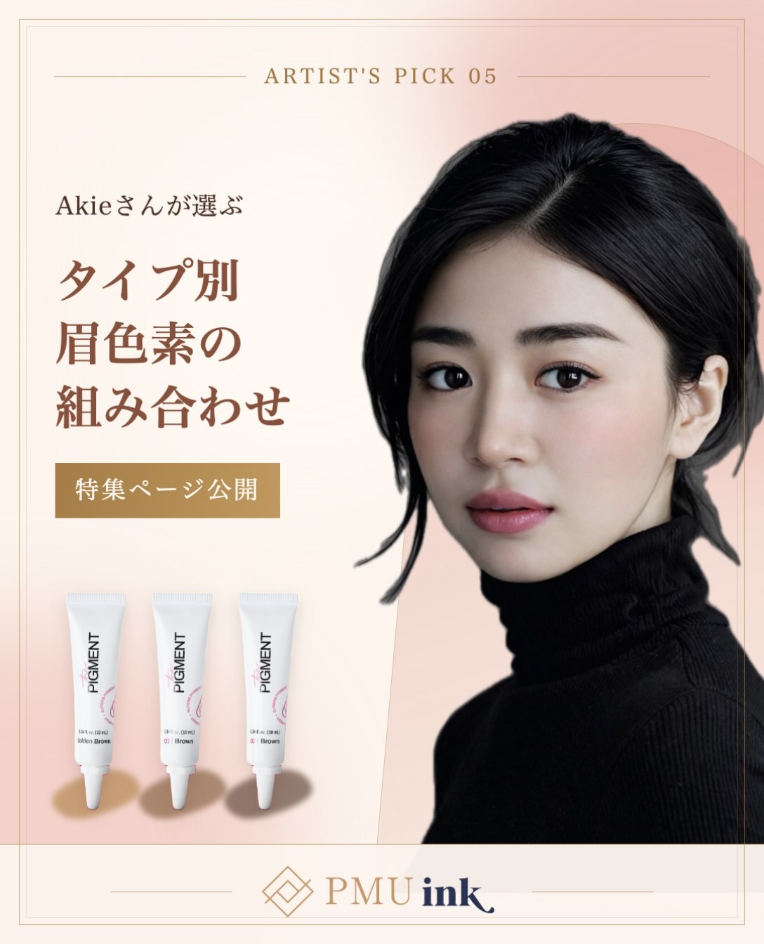 💄 PERMA BLEND JAPAN公式アンバサダー 櫻井グリコ( @sakurai_artmake