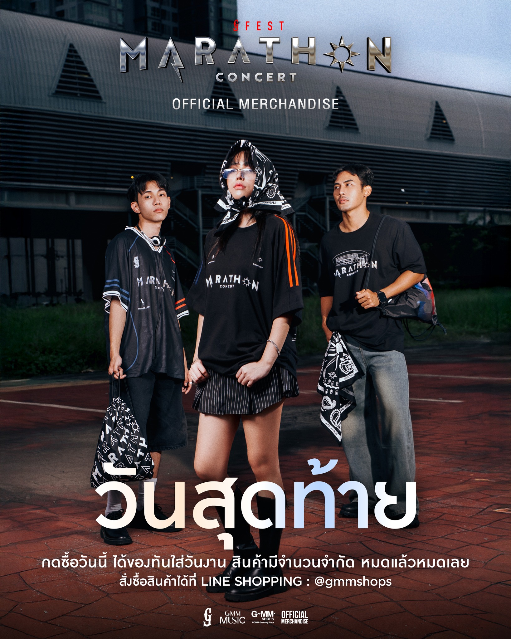 GFest - GFest added a new photo — at IMPACT Arena, Muang...