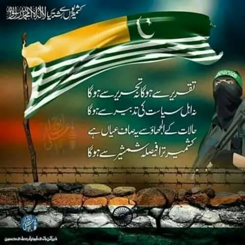 Raja Asad