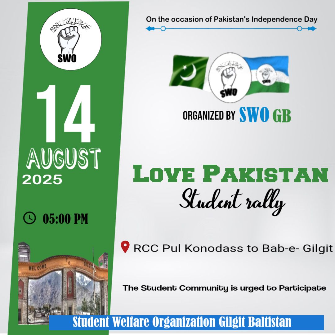 SWO District Gilgit | Gilgit