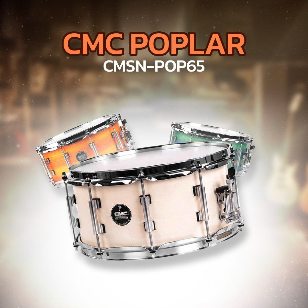 Kobmicro Musiccenter - 🥁 CMC POPLAR - CMSN-POP65 ⛔ ไม้ Poplar 14x6.5 ⛔ ...