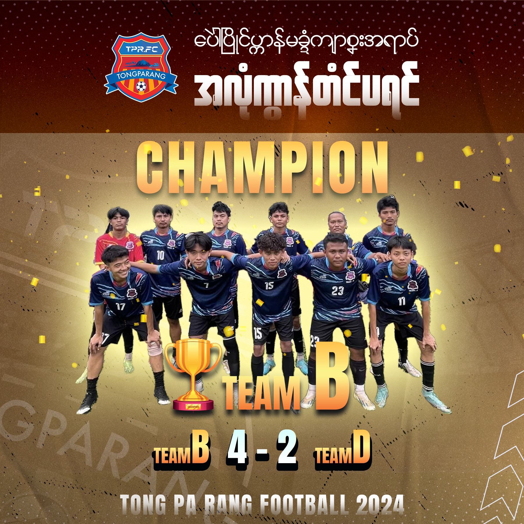 Rng Football Team – Football Rng Codes – NYSNIB