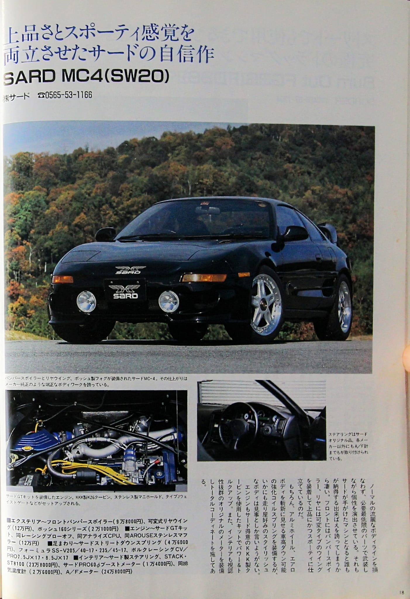 Hirocima Cruisers added a new photo. - Hirocima Cruisers