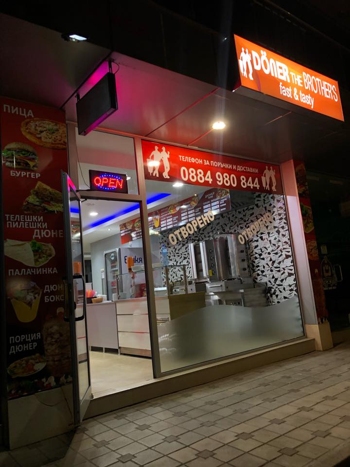 Döner Brothers | Kardzhali