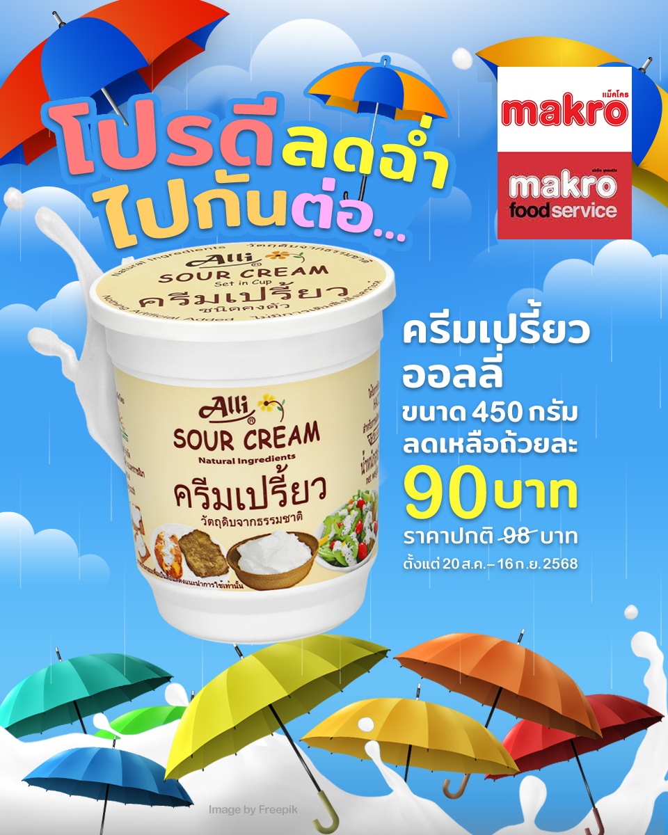 Yolida yogurt - 💙 โยลิดาโยเกิร์ต รสธรรมชาติ สูตรดั้งเดิม 💙 ถ้วยนี้ไม่ ...
