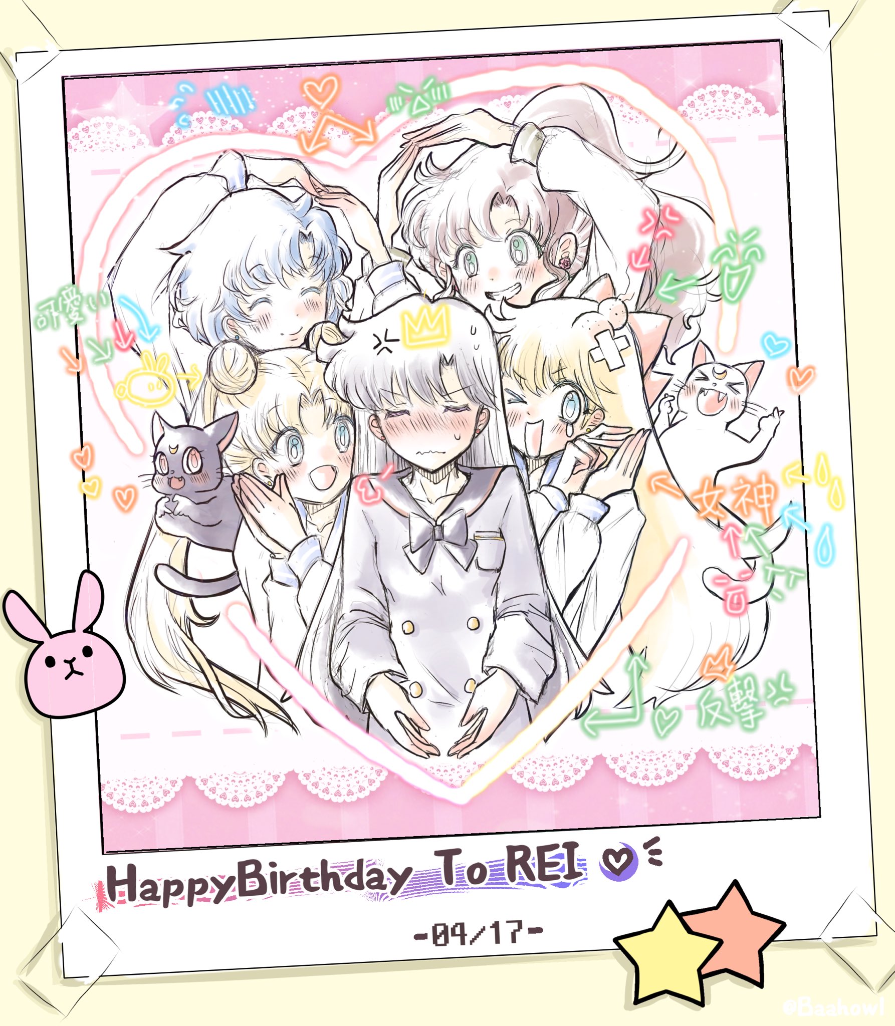 ?????? ????????? Reo Maruyama #円山玲央 (CV:#矢野奨 