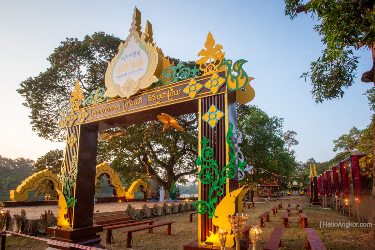 Hello Angkor - Phnom Chub Kambao Temple (Khmer: ប្រាសាទ ជប់កំបោរ ...