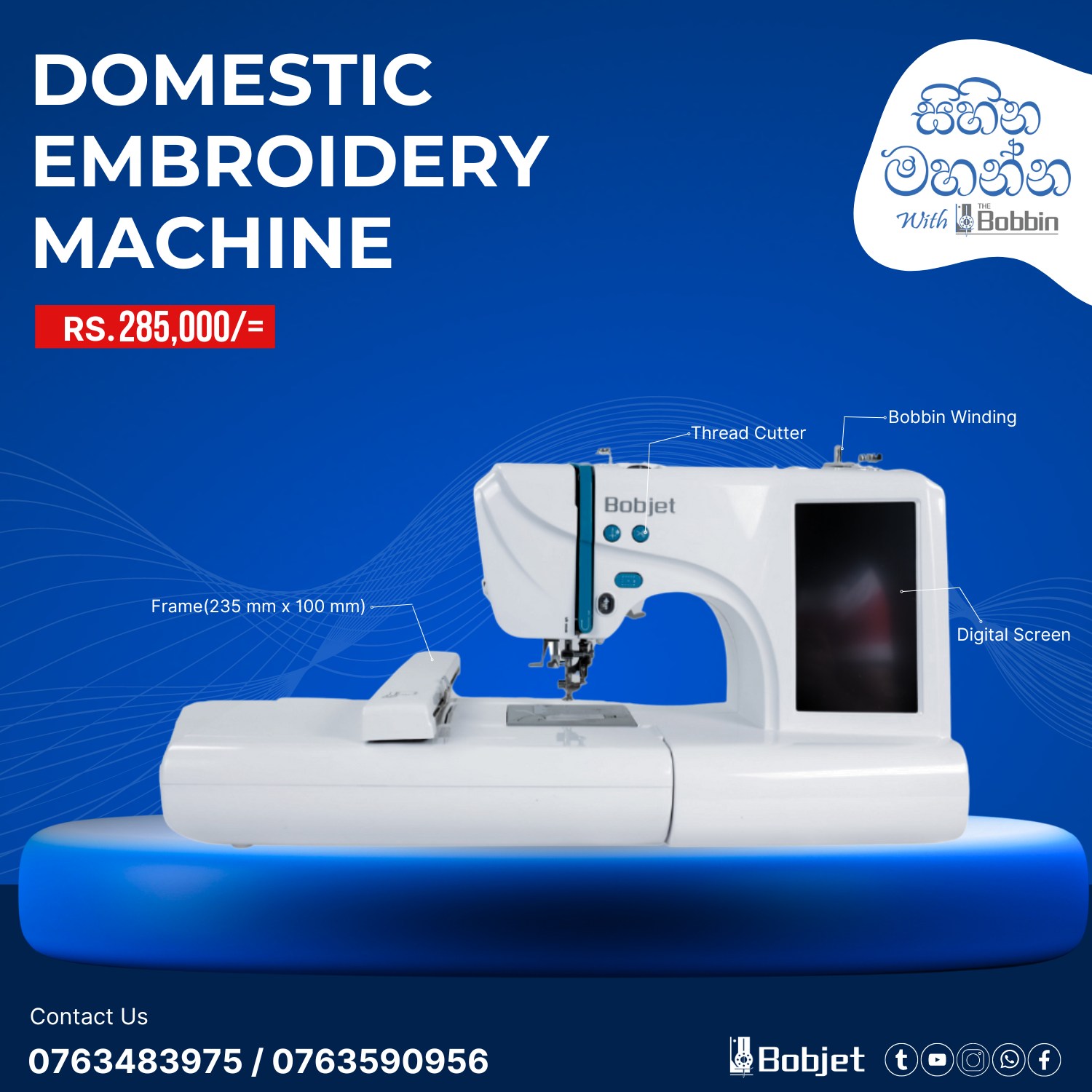 සිහින - ඔයාගේ ව්‍යාපාරයේ ඔයා මහන ළමා ඇදුම්, T- Shirt, Blouses, ගවුම් ...