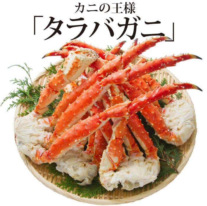 北海道妞遊日本 鱈場蟹 たらばがに 日文的帝王蟹叫 Taraba Gani 漢字寫 鱈場蟹 明明是螃蟹 為什麼有鱈魚的鱈字在裡面 有次上日本 料理店的食物單字主題課的時候 學生這樣問我 鱈場蟹多半是在北海道以北的日本海 或是鄂霍次克海的鱈魚的魚場捕獲 所以加了