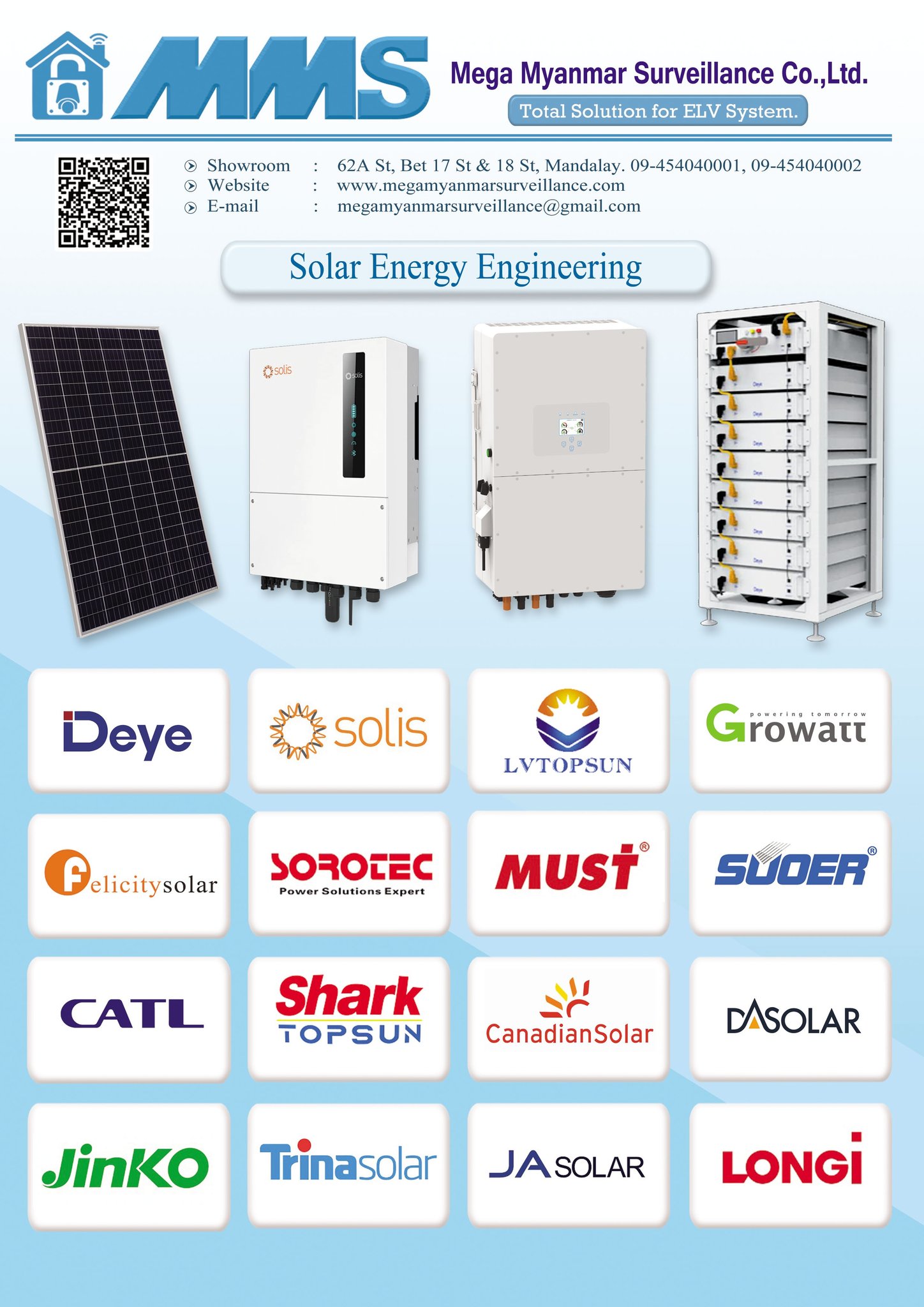 Mega Myanmar Surveillance Co.,Ltd | Mandalay