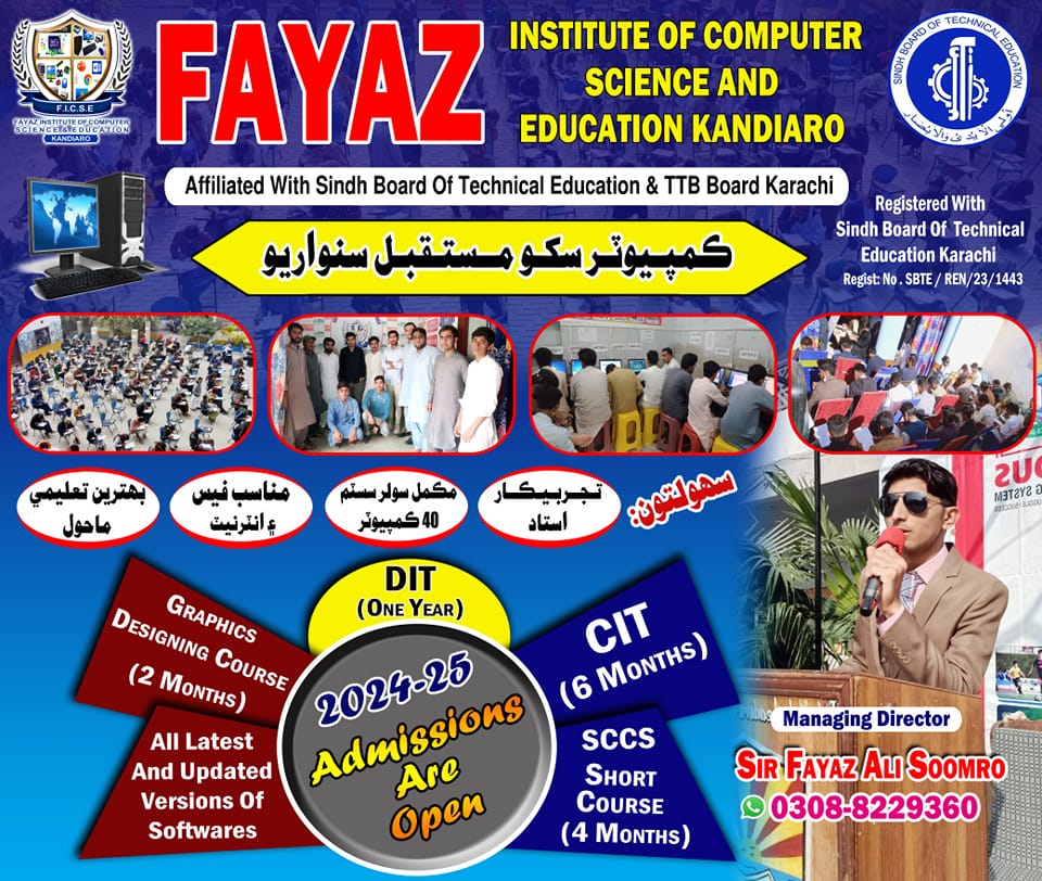 Fayaz Institute of Computer Science & Education Kandiaro | Facebook