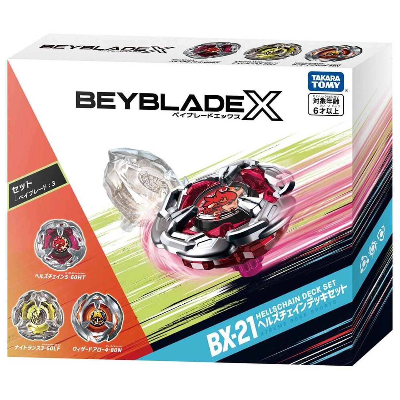 BEYBLADE X - NEW ITEM INFO] Introducing the latest releases: ⚡ UX