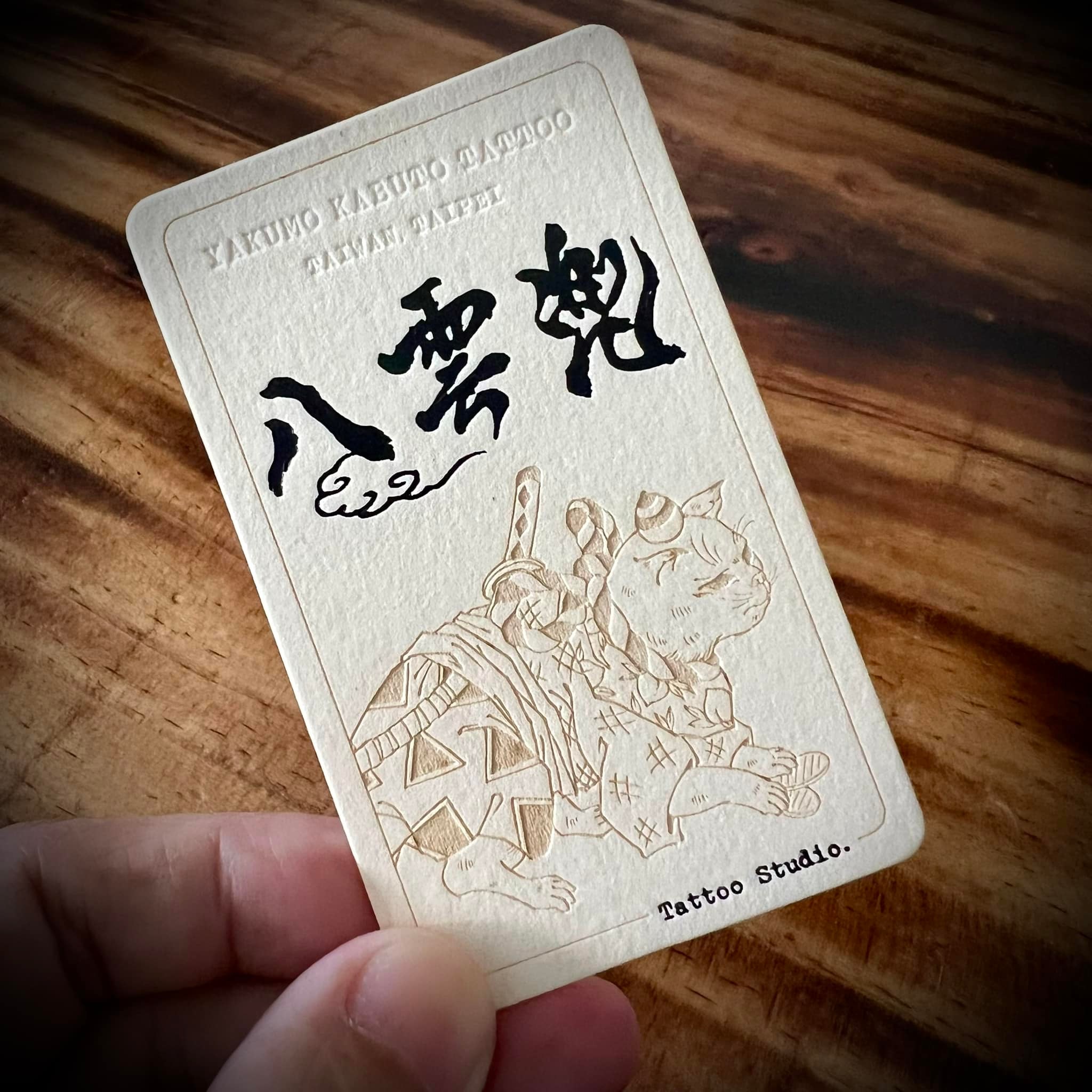 嘉和成凸版印務所 - #凸版印刷 #燙金名片 #打凸 #3D打凸 #磨砂 #雷射雕刻 #嘉和成凸版印務所 #紅包... | Facebook